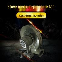 Botao Stove Centrifugal Blower Fan 250W