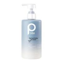 Bartley Plant Enzyme Soothing Anti-Dandruff Shampoo 520ml