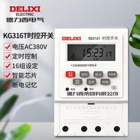 Delixi Electric KG316T Digital Time Switch AC/DC 12V