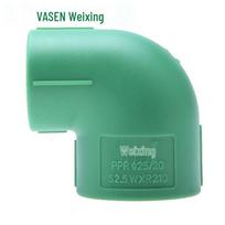 Weixing PPR Reducing 90-Degree Elbow Fitting