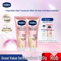 Vaseline Niacinamide Brightening Body Lotion Set
