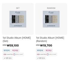 Transfer of BOYNEXTDOOR SHOWCASE SET album with bonus items.