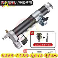 Chi'ao 24V Cordless Electric Grease Gun