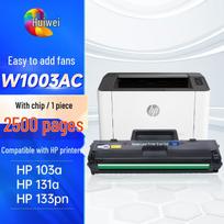 Huiwei Compatible Toner Cartridges for HP Laser Printers