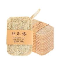 6pcs Natural Luffa Dish Towel Washing Cloth Sponge Loofah Scrub Pad Dish Pot Oil Stain Removing Scrubber Kitchen Clean Brushes P smėlis