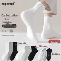Men's Hug Cotton Anti-Odor Sweat-Wicking Mid-Calf Socks One Size