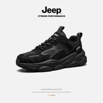 Jeep Men's Casual Outdoor Sneakers 42