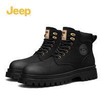 Jeep Men's Retro Martin Work Boots 41