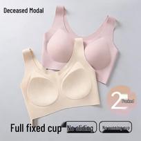 Women's Modal Seamless Wireless Latex Cup Push-Up Sports Bra 2-Pack L (80ABC)