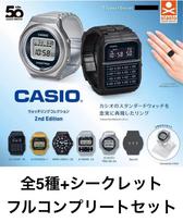Casio Žiedų Kolekcija Laikrodžiams 2-asis Leidimas Pilnas Rinkinys (6 rūšys) Kapsulinis žaislas