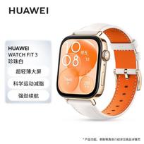HUAWEI WATCH FIT 3 Smartwatch (CN version)