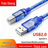 USB 2.0 A-Male to B-Male High-Speed Printer Cable with Shielding 5 Meters mėlyna