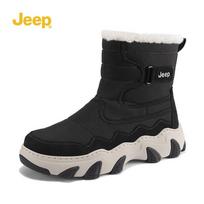 Jeep Men's Warm Anti-Slip High-Top Winter Boots 45