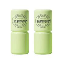 Plant Mother Kids Lip Care