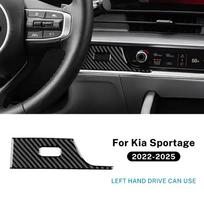 For Kia Sportage 2022 2023 2024 2025 Real Soft Carbon Fiber Sticker LHD RHD Car Center Console Side Outlet Panel Accessories