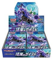 Trading Card Game Sword Shield Expansion Jet Black Geist BOX Pokémon & Pack