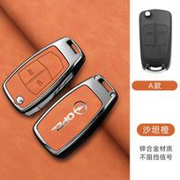 New Zinc Alloy Leather Car Key Case Cover Shell For Opel Vauxhall OPC ADAM Insignia Antara Corsa J D H Kadett GT Auto Accessory