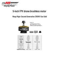 RCINPOWER WASP Major II V2 5-inch FPV Drone Brushless Motor