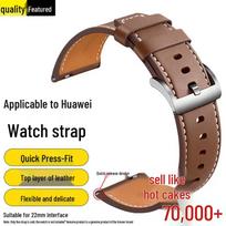 Genuine Leather Smartwatch Strap for Huawei Watch GT Series