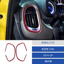 for 14-17 Fiat 500L car interior modified carbon fiber side vent decorative stickers raudona