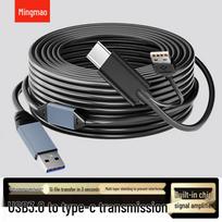 OBSBOT Tiny 2 USB 3.0 to Type-C Data Cable