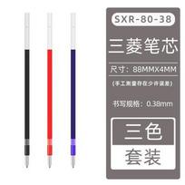 Uni 4&1 daugiafunkcinis rašiklis, Japonija Jetstream Metal Edition - 0,5 mm 4 spalvų rutininis rašiklis ir mechaninis pieštukas, mokyklos biuro reikmenys white