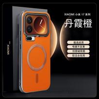 For Xiaomi 17 17 Pro 17 ProMax 17 Ultra phone case, electroplated leather cover, magnetic, soft and wear-resistant Xiaomi 17 pro oranžinė