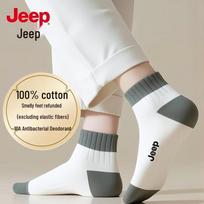 JEEP Men's 100% Cotton Antibacterial Anti-Odor Short Socks One Size