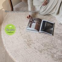 Saibosi Annual Ring Round Area Rug 190cm x 190cm