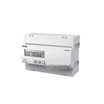SFERE DTS1946 Three-Phase DIN Rail Energy Meter 3*220/380V