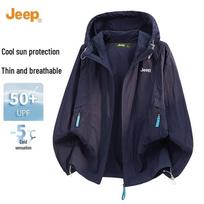 JEEP Men's Lightweight Cooling Sun Protection Hoodie M