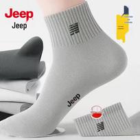 JEEP Men's 100% Cotton Antibacterial Odor-Resistant Mid-Calf Socks One Size