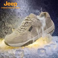 JEEP Men's Breathable Hiking & Casual Shoes 42