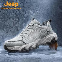 Jeep Men's Outdoor Breathable Hiking & Sports Shoes 40
