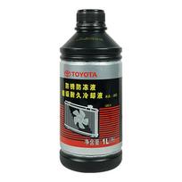 Toyota GAC Originalus rožinis antifrizas -35℃