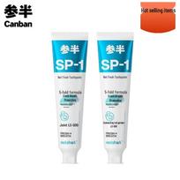 CanBan Toothpaste
