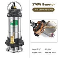 370W/750W Stainless Steel Submersible Pump Agricultural Pumping Garden Tools Drainage Irrigation Self-priming Sewage Pump 370W 5M
