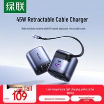 Ugreen 45W GaN Multi-Port Fast Charger Set with Retractable Cable