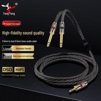 Audiophile 3.5mm to Dual 6.5mm Audio Cable 2m
