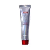 MEDI-PEEL Peptide 9 Volume Bio Tox Glow Wrapping Mask Pro 70ml Firming Pore Tightening Peel Off Pack (+ Dual Brush)