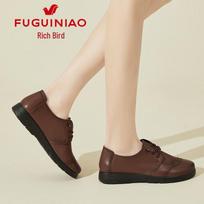Fuguiniao Women's Casual Loafer Leather Shoes 40 ruda