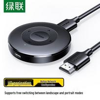 Ugreen Wireless HDMI Display Adapter