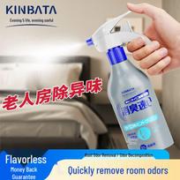 KINBATA Indoor Odor Eliminator Air Freshener