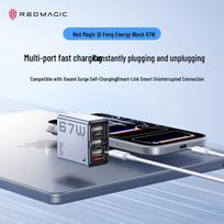 Nubia Red Magic 67W GaN Fast Charger Set