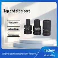 M18 Square Tap Sleeve