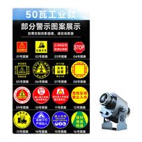 Jiechuang 50W Outdoor Waterproof Laser Warning Light