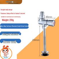 Manual Urinal Flush Valve