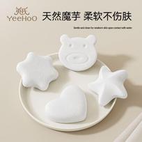 YEEHOO Natural Konjac Baby Bath Sponge Set