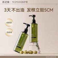 Waterkloof Tea Tree Amino Acid Volumizing Shampoo