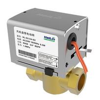 HAILIN FCU2-20A 2-Way Electric Valve for Fan Coil Units